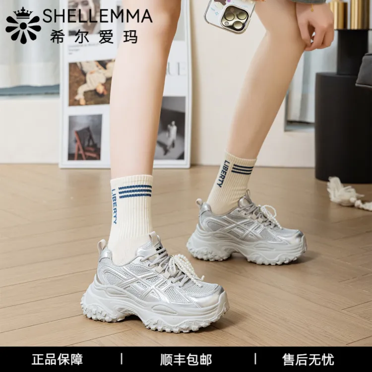 希尔爱玛厚底老爹鞋女春夏新款珍珠轻便透气网休闲百搭运动女鞋