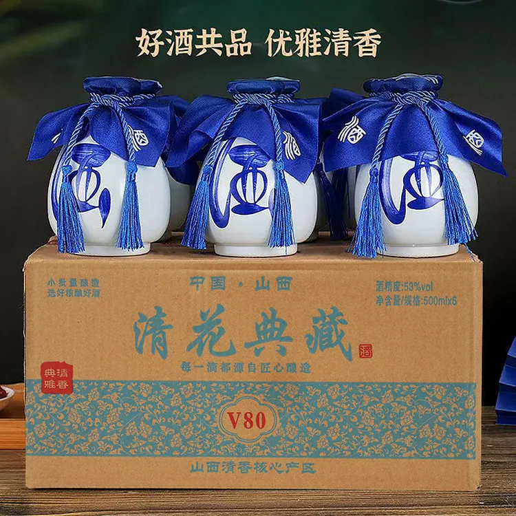 酿池【双11大促】清花典藏V80清香型白酒纯粮粮食酒500ml*6瓶53%Vol