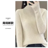 商场同款 一线成衣羊毛衫半高领抽条宽松套头针织打底衫女ZM092