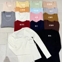 (晓晓家)秋冬韩系U领多色修身显瘦保暖打底针织衫