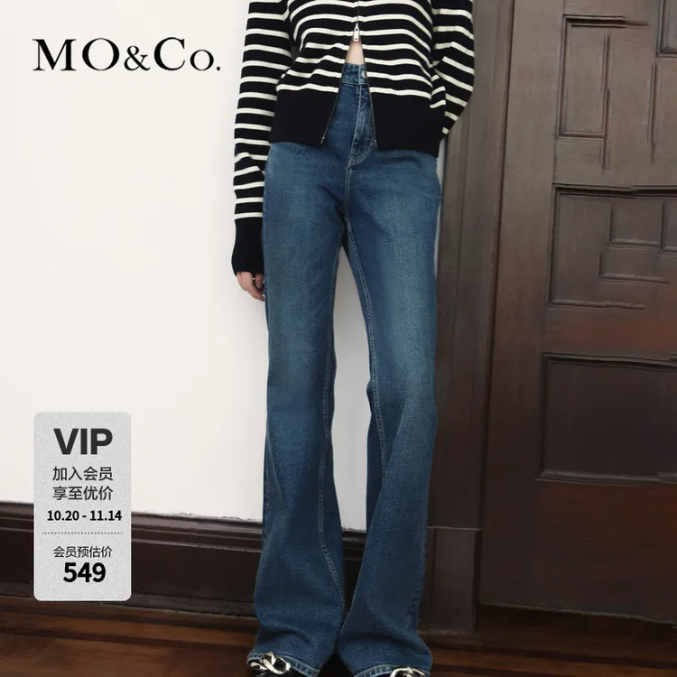 MOCO中高腰牛仔裤复古微喇裤做旧洗水MBC4JENT01