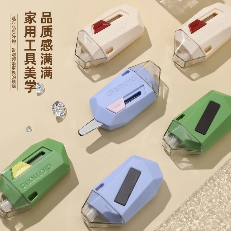 祝氏心宜两用开箱刀快递拆箱器钻石魔力可磁吸便携去字迹快递刀