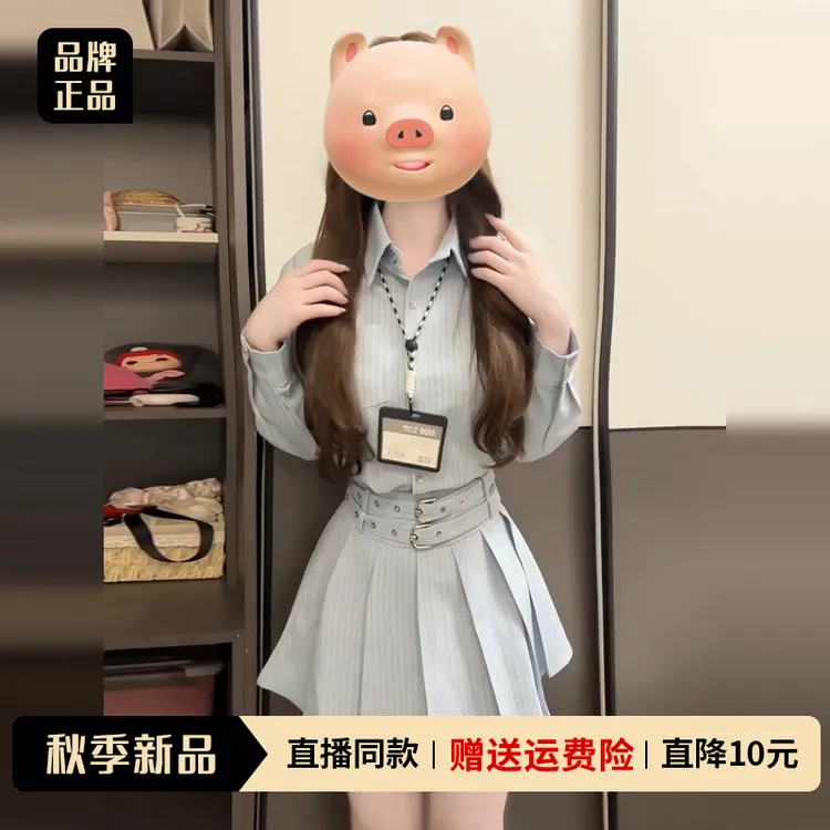 韩系学院风蓝色衬衫连衣裙女秋冬2025新款高级感漂亮掐腰套装短裙