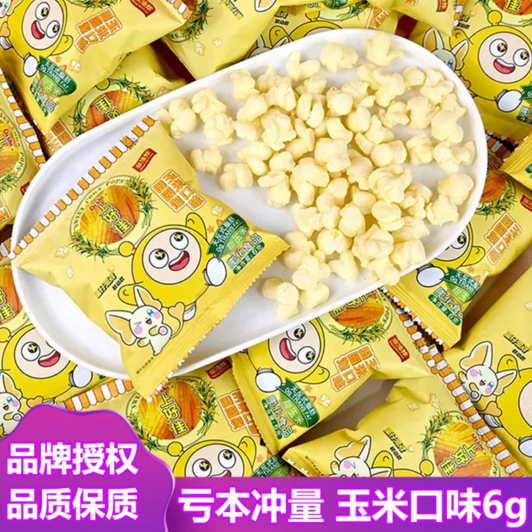 上好佳田园泡玉米口味儿童膨化休闲零食大礼包经典小吃整箱批发6g