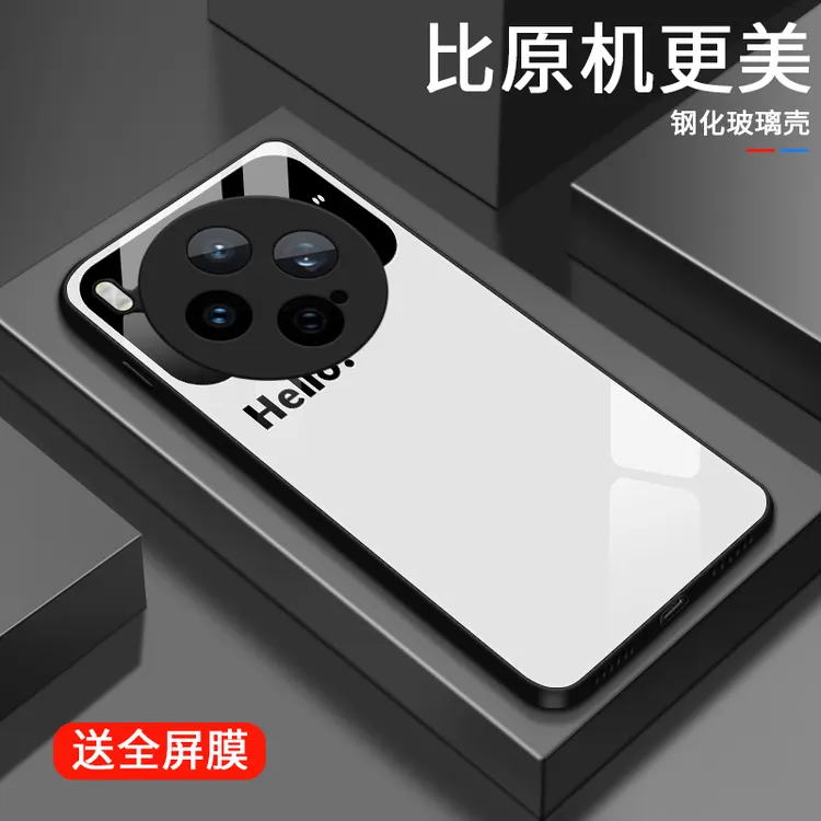 视窗微笑适用vivoX300Pro手机壳vivoX300玻璃壳X300高级男生流行