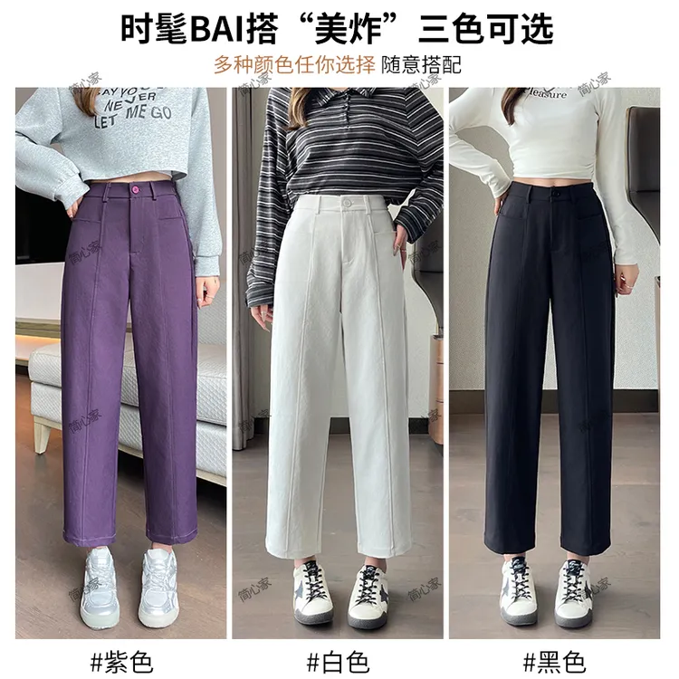 品优专属秋季甜美减龄哈伦裤一粒扣立体折线拼接高腰时髦显瘦遮肉休闲裤