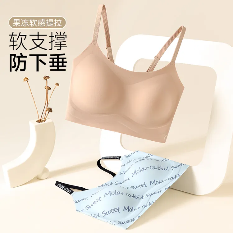 【2件】【背心款】13-20岁三阶段少女发育期文胸初高中大学生运动内衣