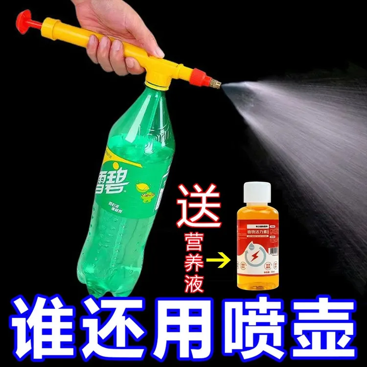 喷雾器喷头小喷壶浇花喷水壶打农药杀菌消毒家用喷雾枪喷壶气压式