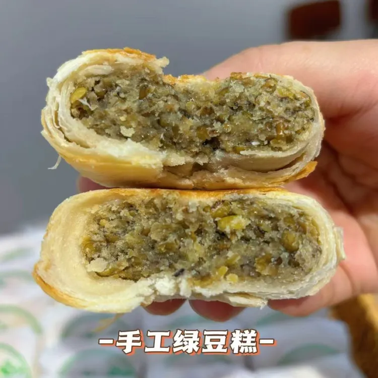 【现做现发】纯手工酥皮绿豆糕网红早餐零食小吃