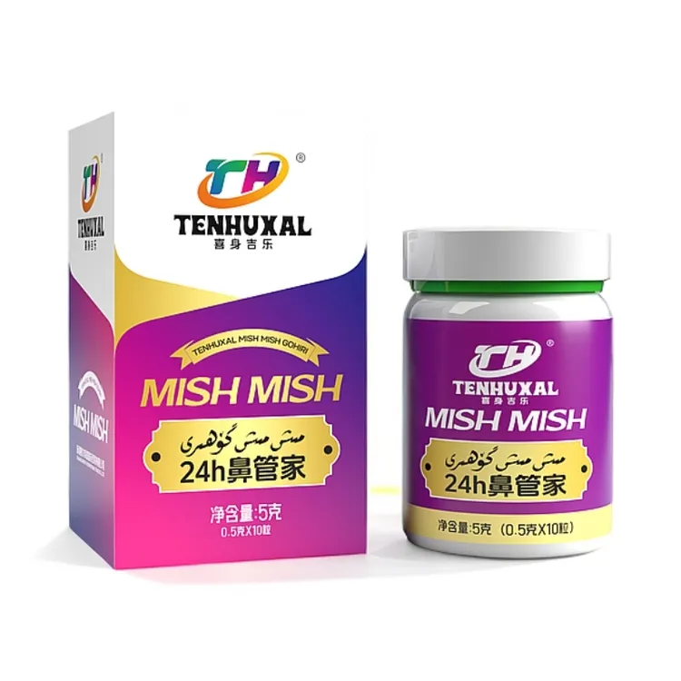 TenHuxalBurunYalluhimasulati鼻塞鼻痒护理喷雾脂肪通气鼻