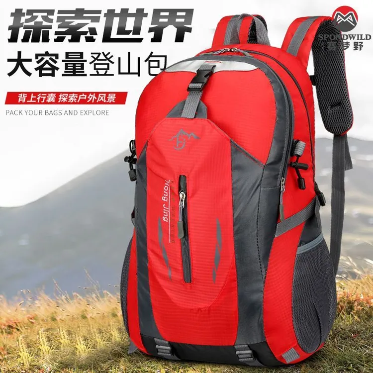 赛梦野新款简约户外登山包男士双肩包运动书包休闲旅行耐用背包
