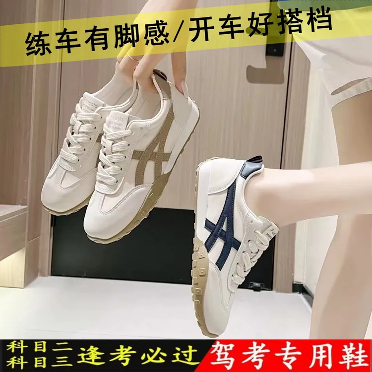 春秋款练车专用女鞋科目二科目三驾考鞋透气防滑软底平底开车休闲