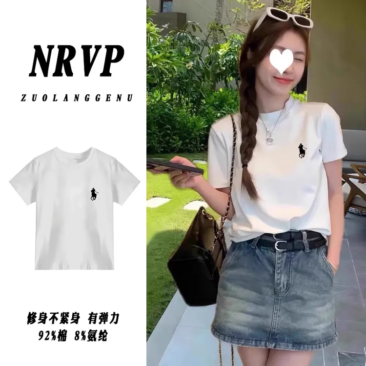 品质正肩微胖大码女装修身短袖t恤女高弹力显瘦洋气内搭上衣潮牌