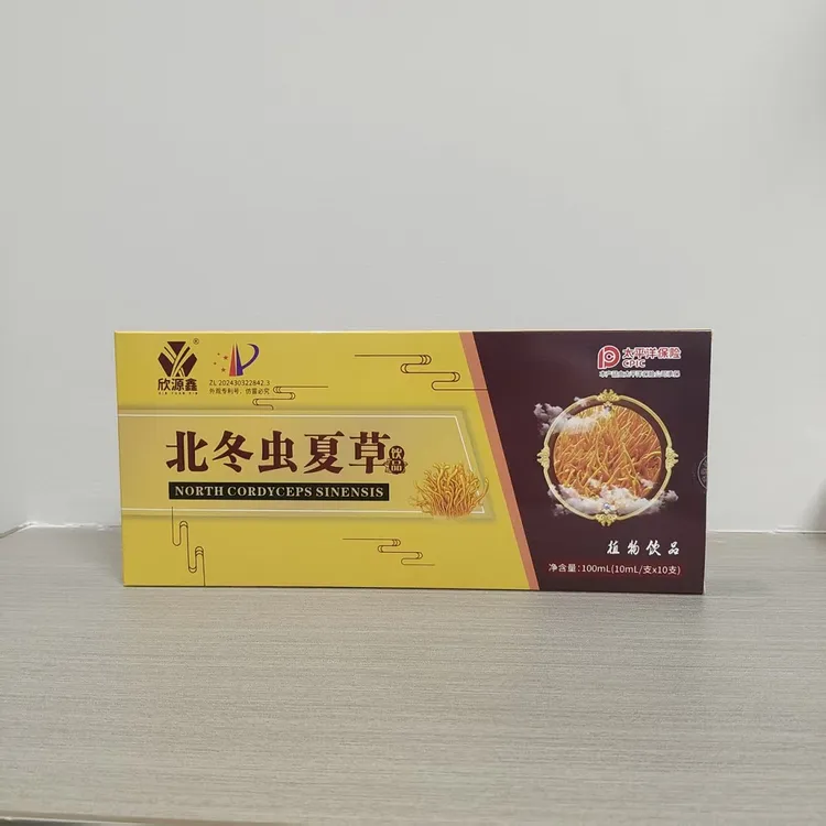 北冬虫夏草饮品植物饮品
