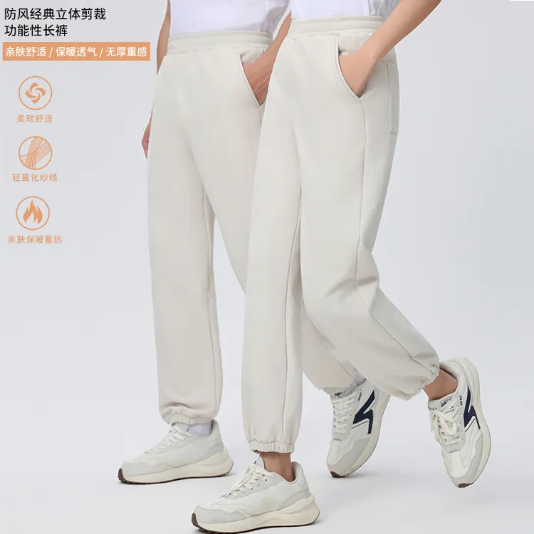 韩领热感羊绒手感柔软舒适防风经典立体剪裁功能性长裤878