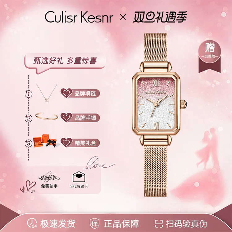  满天星手表女款精美礼盒轻奢石英网带腕表送女朋友圣诞节礼物商品图