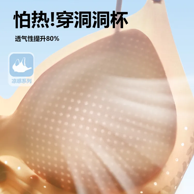 【买一送一】隐形粉底液肤内衣小胸聚拢文胸女无痕美背一体细闪肩带