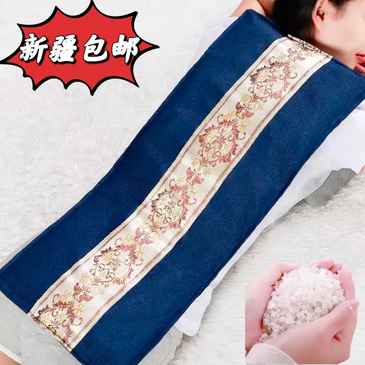新疆包邮电加热盐包