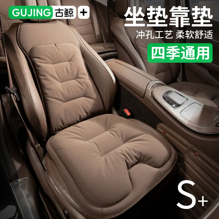 小忙鸭绒面皮革新款轻奢汽车春季柔软打孔通用透气长条柔软优质