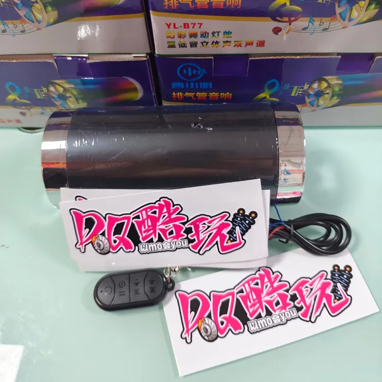 炫彩加强版音响5寸大音量炸街款改装七彩车载二合一低音炮