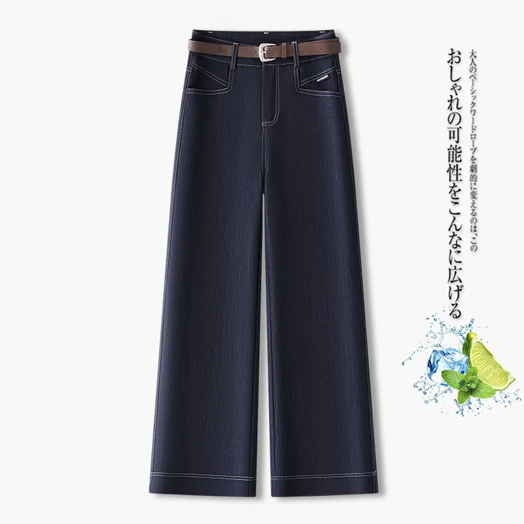 深蓝色冰丝阔腿牛仔裤女士夏季薄款2025新款高腰垂坠感九分直筒裤