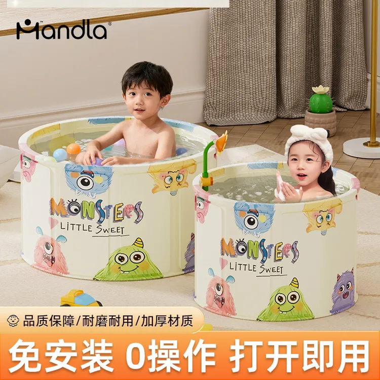 宝宝泡澡桶可折叠便携式儿童家用游泳桶免安装一秒速开婴儿洗澡桶