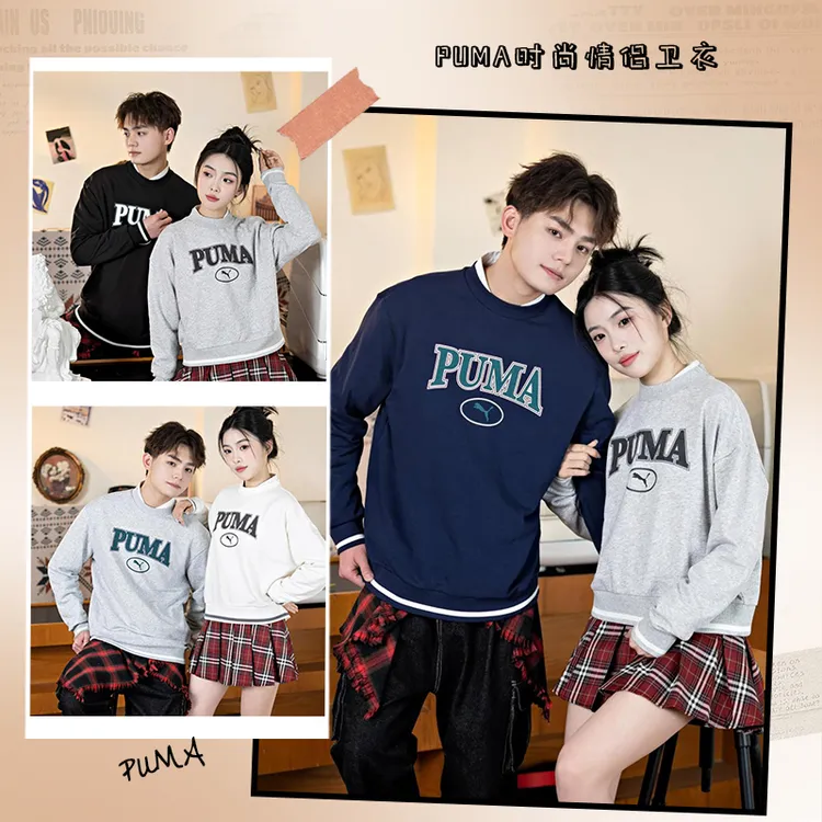 PUMA彪马卫衣男女款上衣冬季新款休闲宽松上衣运动训练圆领套头衫