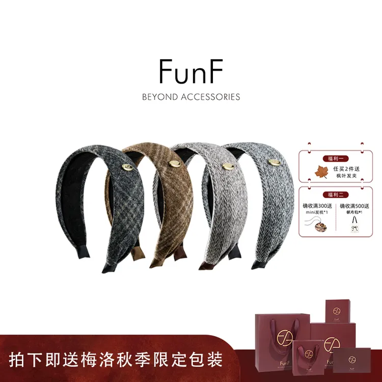 FunF/乐纷绮 秋冬新款复古宽边毛呢发箍老钱高颅顶发饰 英伦暖阳