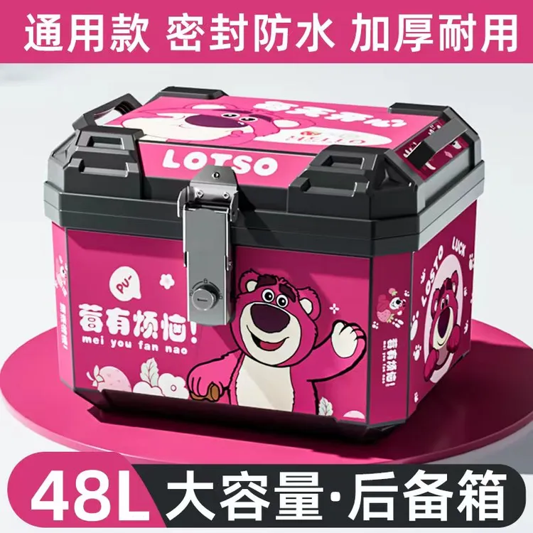 摩托车电动车通用尾箱外卖箱大容量踏板电瓶车防水尾箱加厚