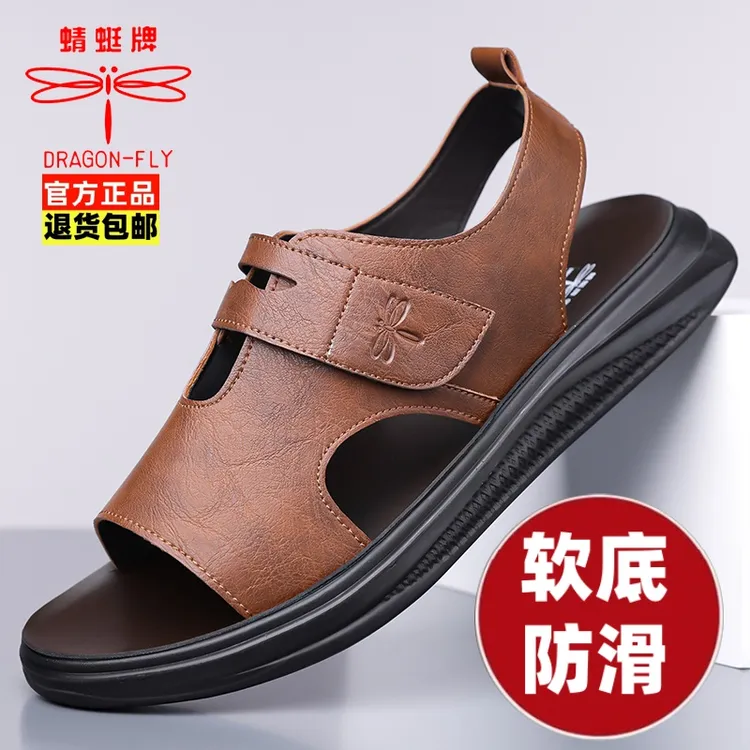 蜻蜓牌凉鞋时尚男士夏季休闲露趾沙滩鞋户外软底防滑真皮透气百搭