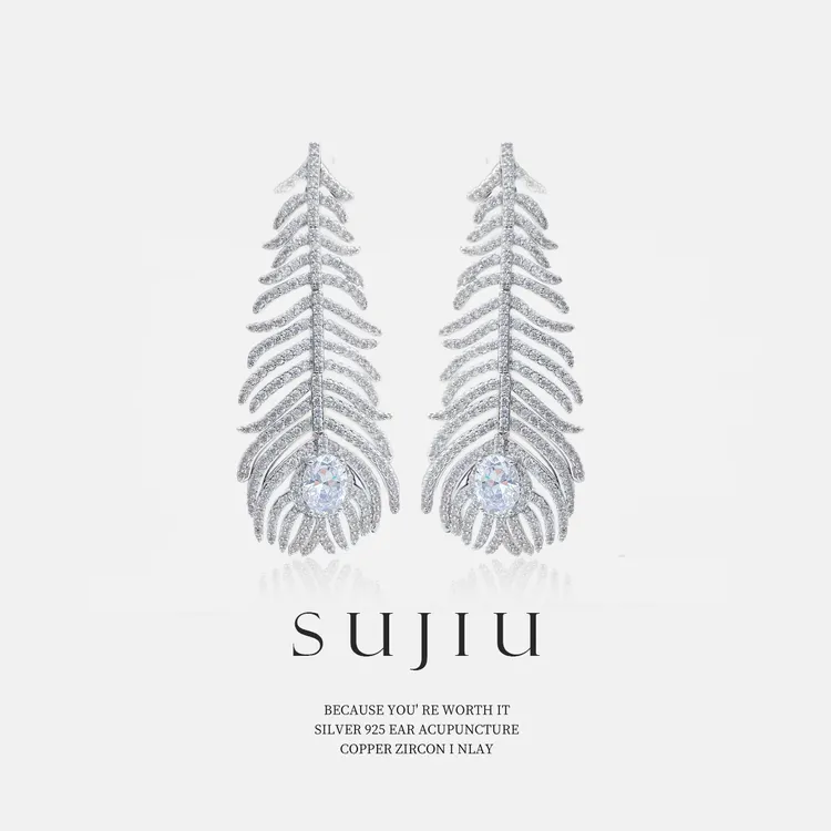 铜合金耳饰 SUJIU 925银针【雪翎流光】气质长款耳钉耳环耳坠7579