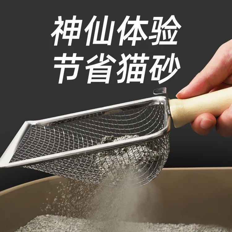 猫砂铲细孔铲子不锈钢猫小孔过滤矿砂膨润土猫咪大号金属铲屎神器