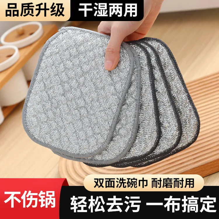 【8·8元】到手10条装钢丝洗碗布银丝棉纱洗碗巾双层加厚不沾油抹布