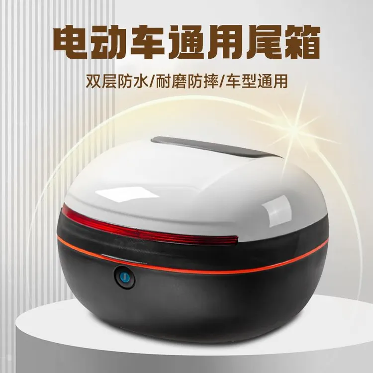 电动车后备箱通用雅迪爱玛台铃绿源小牛电动车后尾箱大容量收纳箱