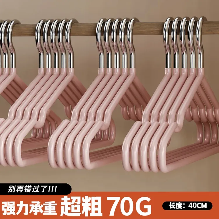 【加粗30支】衣架大号无痕加厚挂衣服不变形2025新款宿舍衣撑晾晒架