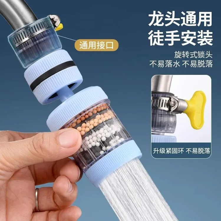 水龙头防溅头可旋转清洗净水厨房自来水家用过滤器水龙头防溅神器