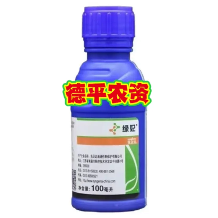 先正达绿妃小葱西瓜葡萄月季多肉白粉病锈病100 ml ［临期处理］