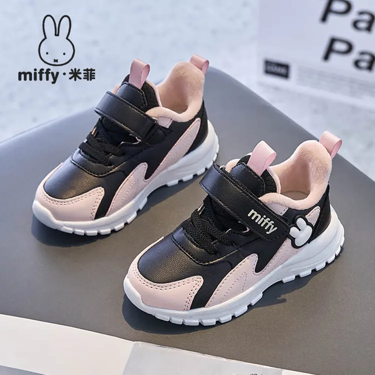 Miffy米菲秋冬新款6岁女童魔术贴轻盈跑步棉鞋加绒休闲百搭运动鞋