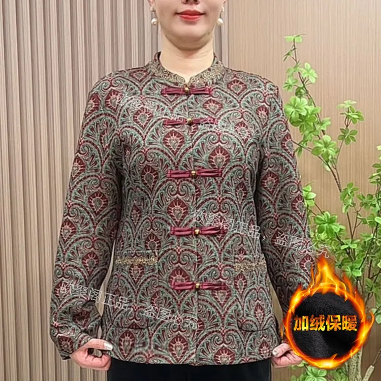 妈妈装秋冬加绒盘扣开衫2025新款中老年女装冬季立领复古保暖上衣