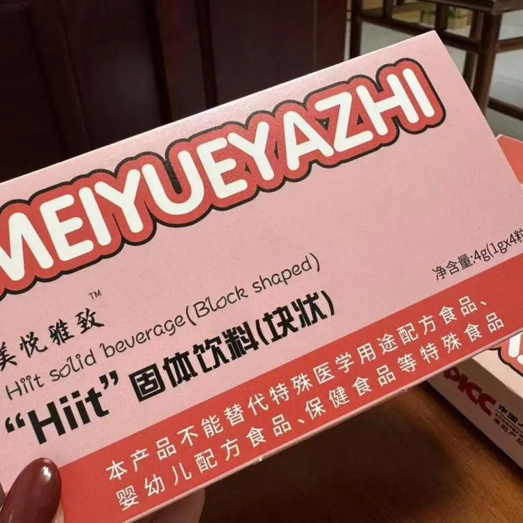 【拍一发四】美悦雅致糖果普拉提糖果支持试吃1粒正品