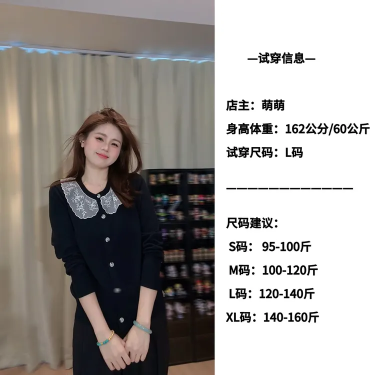 微胖定制早秋新款花边针织上衣胖mm显瘦法式长袖开衫