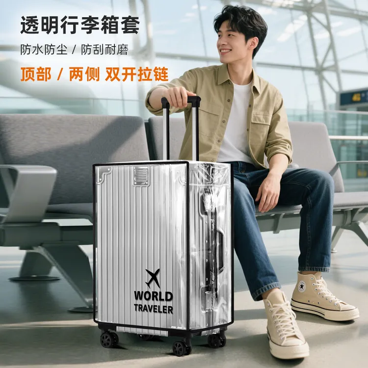 加厚旅行箱PVC材质防水拉杆箱耐磨拉链开口行李箱行李箱绑带