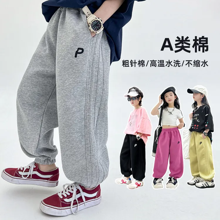 【25款韩系高品质针织棉】裤子男女童弯刀彩色卫裤A类