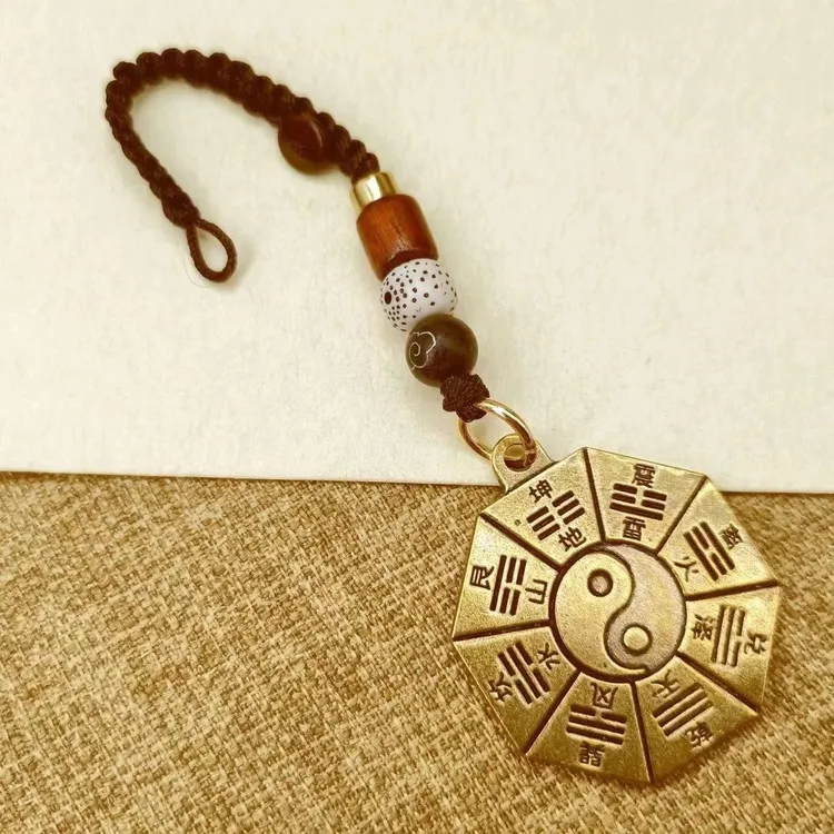 复古太极八gua福牌钥匙扣挂坠家用男女随身挂饰汽车挂件