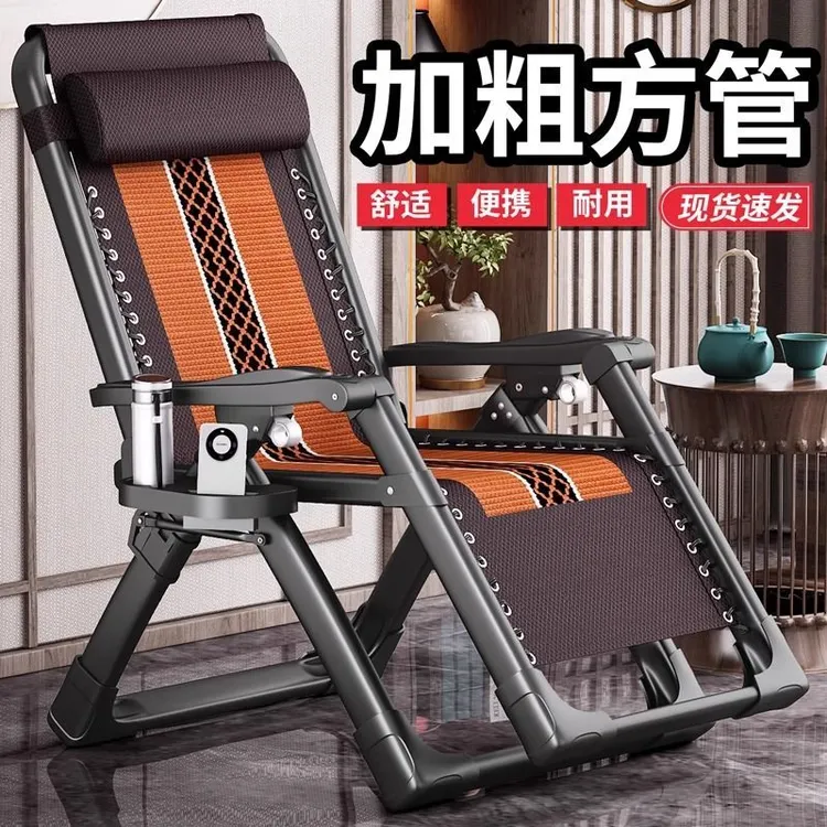 岳洛杉折叠午休一人午睡家用阳台沙滩躺椅2025折叠床办公室午休
