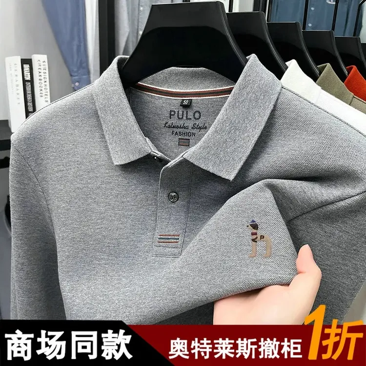 奥特莱斯撤柜丨正品秋冬新款长袖t恤男士时尚休闲翻领纯棉Polo衫