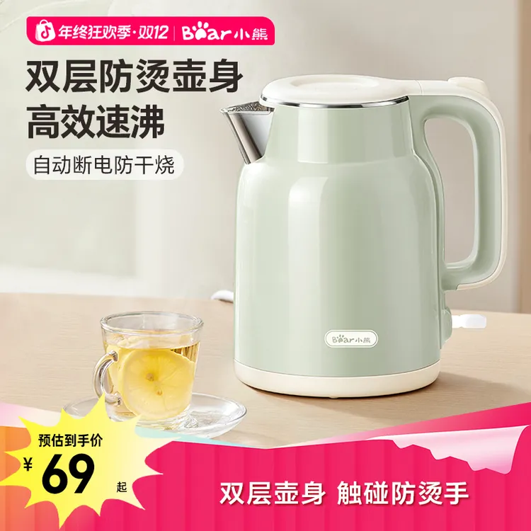 小熊电热水壶1.5L电水壶家用不锈钢烧水壶热水壶电烧水壶自动断电