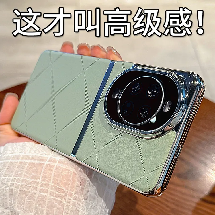 适用华为Nova14手机壳nova14pro仿皮质nova13防摔nova12全包硬壳