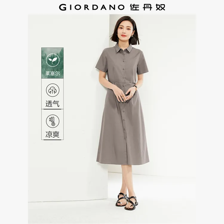 佐丹奴莱赛尔连衣裙女清凉透气收腰短袖夏季气质连衣裙 05465314