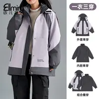 【兰瑾】8676女童冲锋衣三合一可拆卸两穿户外运动服加厚冬季